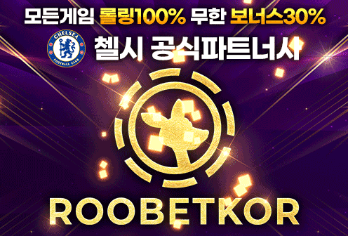 루벳카지노.png