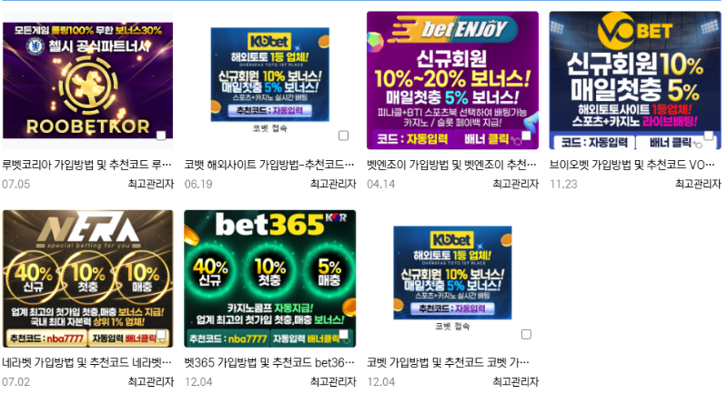 토토사이트.png